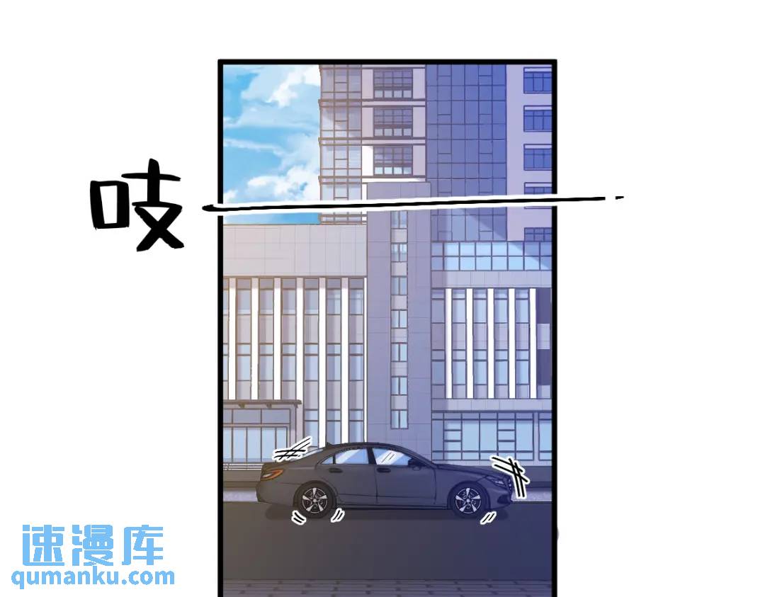 《沙雕渣攻今天又渣了我》065 失控的NPC 第27页