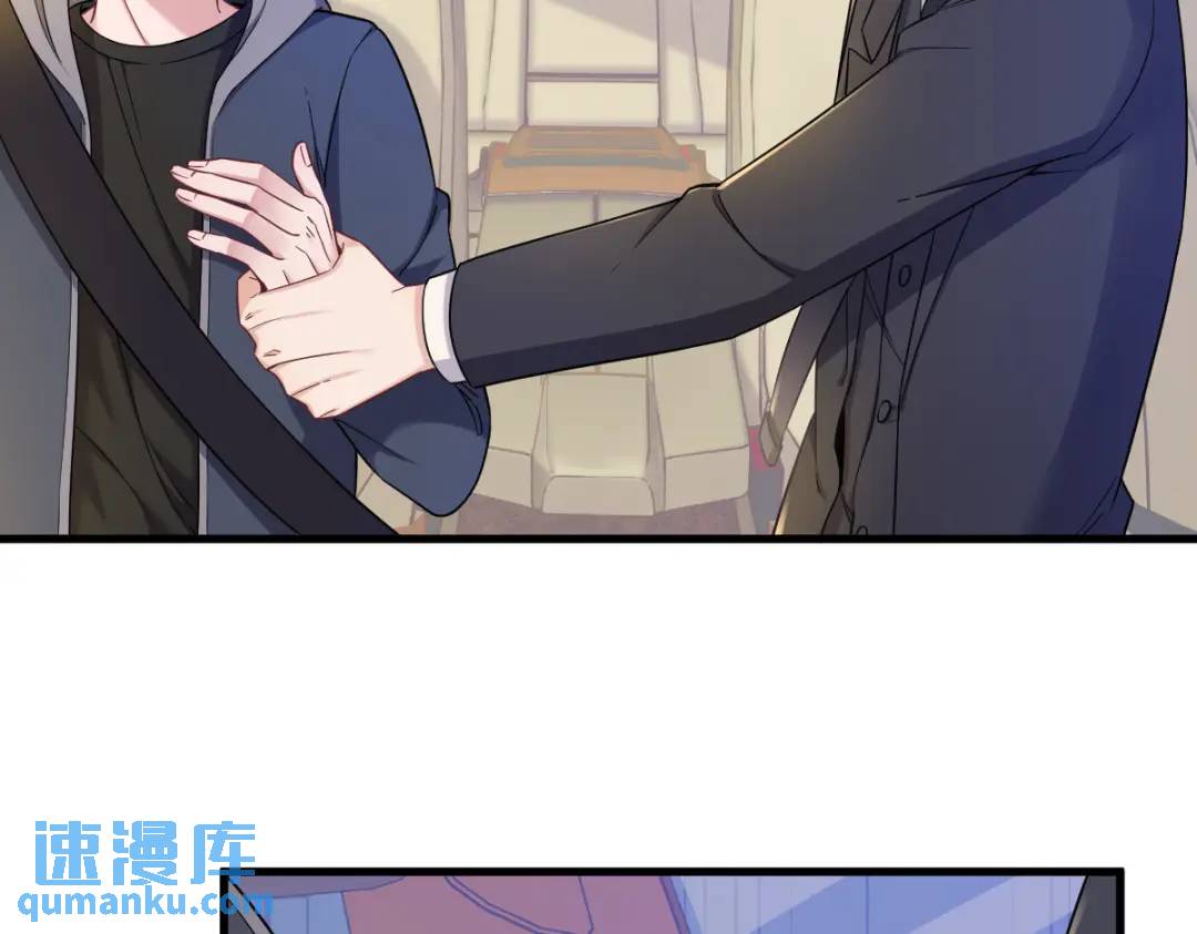 《沙雕渣攻今天又渣了我》065 失控的NPC 第37页