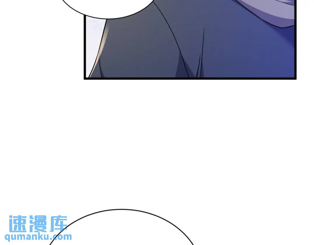 《沙雕渣攻今天又渣了我》065 失控的NPC 第47页