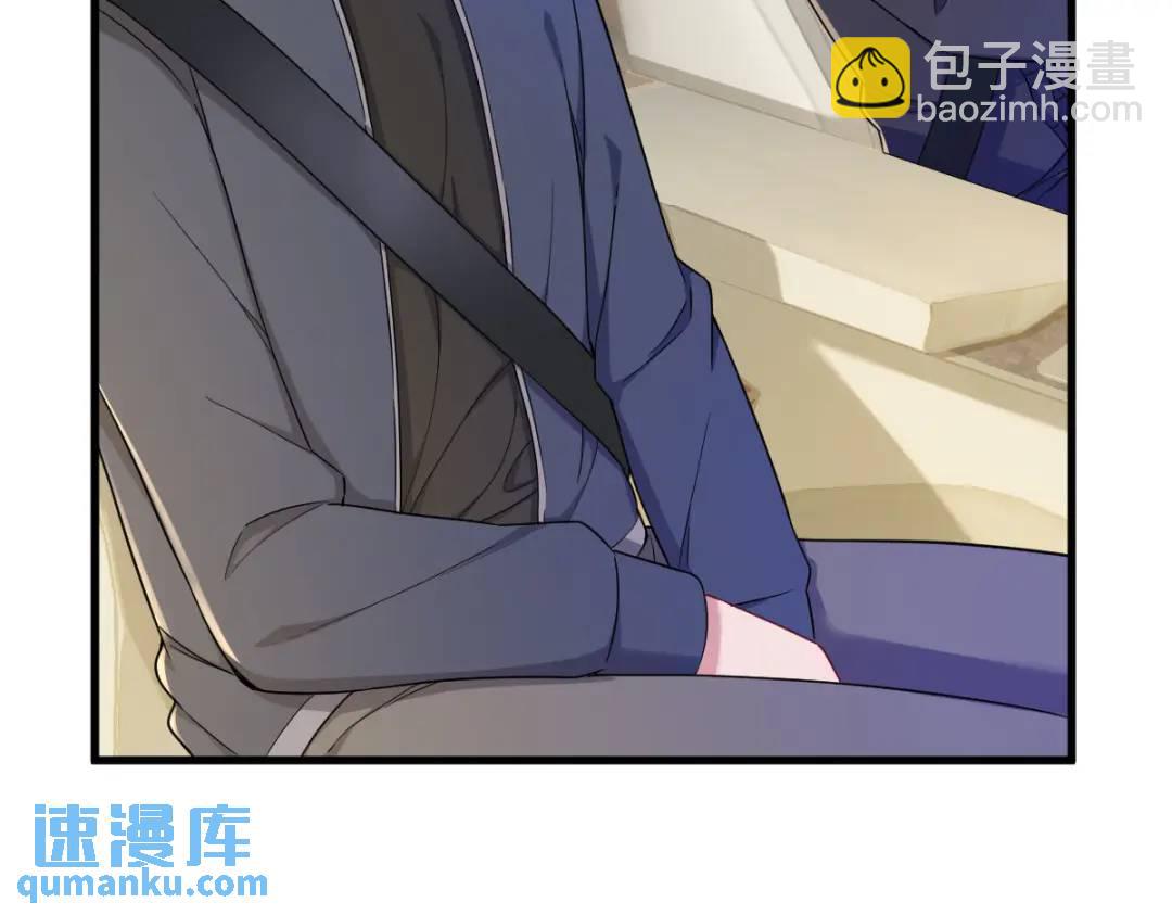 《沙雕渣攻今天又渣了我》065 失控的NPC 第6页