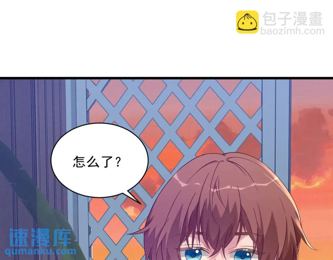 《沙雕渣攻今天又渣了我》070 他疯了我才安全？ 第19页