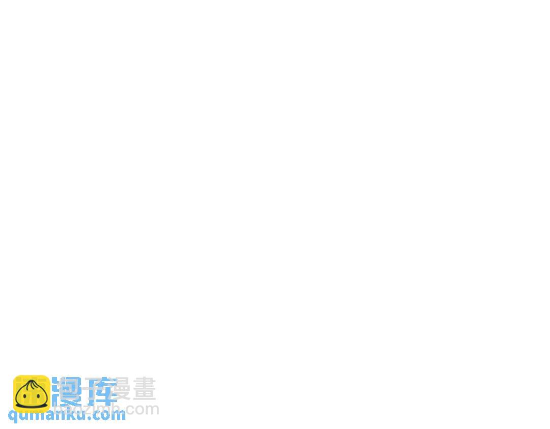 《沙雕渣攻今天又渣了我》070 他疯了我才安全？ 第43页
