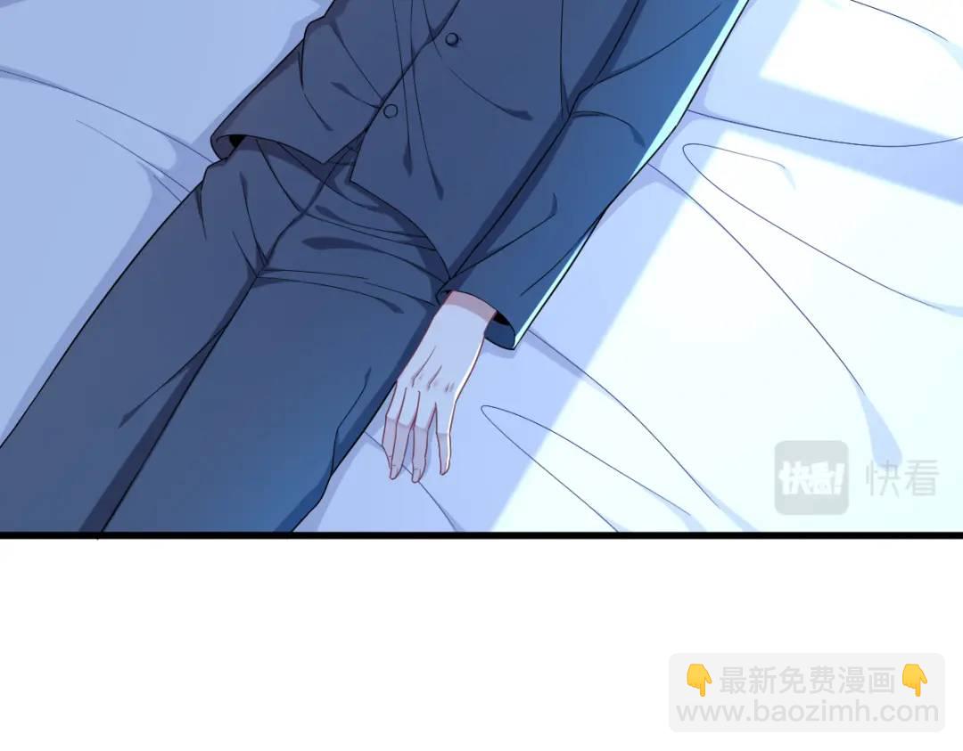 《沙雕渣攻今天又渣了我》070 他疯了我才安全？ 第46页