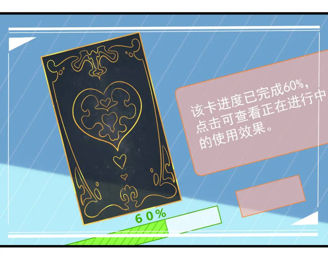 《沙雕渣攻今天又渣了我》070 他疯了我才安全？ 第47页