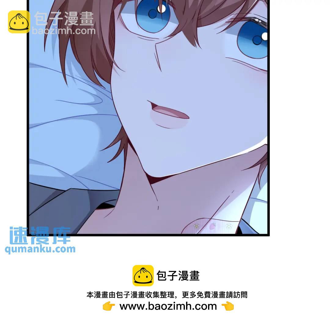 《沙雕渣攻今天又渣了我》070 他疯了我才安全？ 第50页