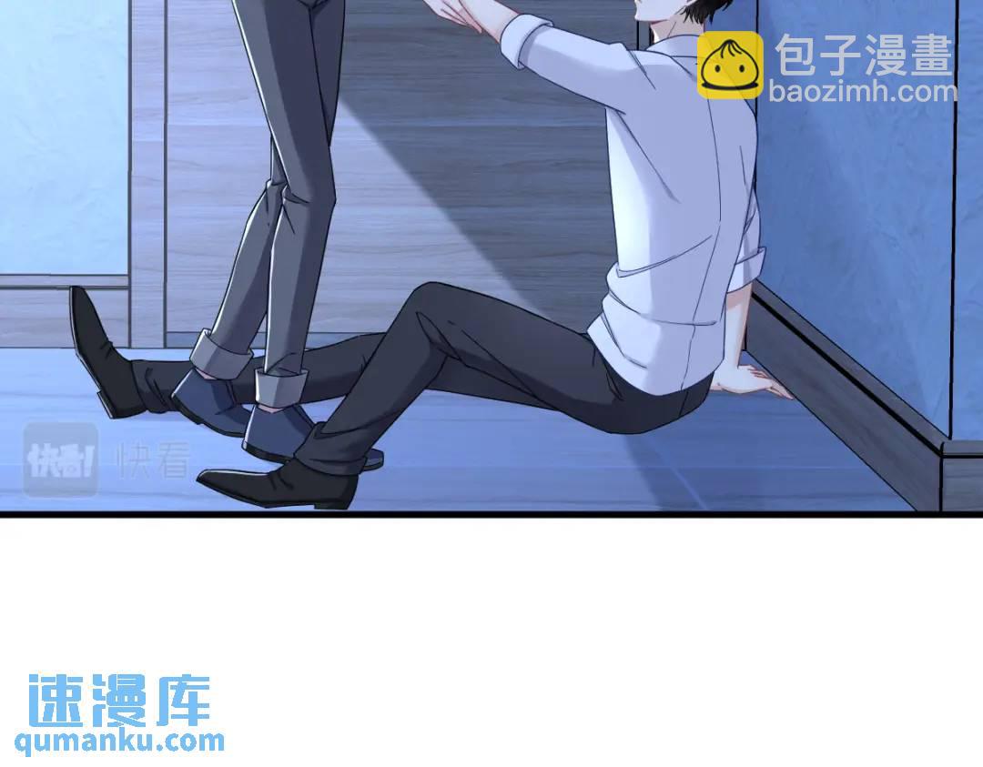 《沙雕渣攻今天又渣了我》072 来自童年的阴影 第35页