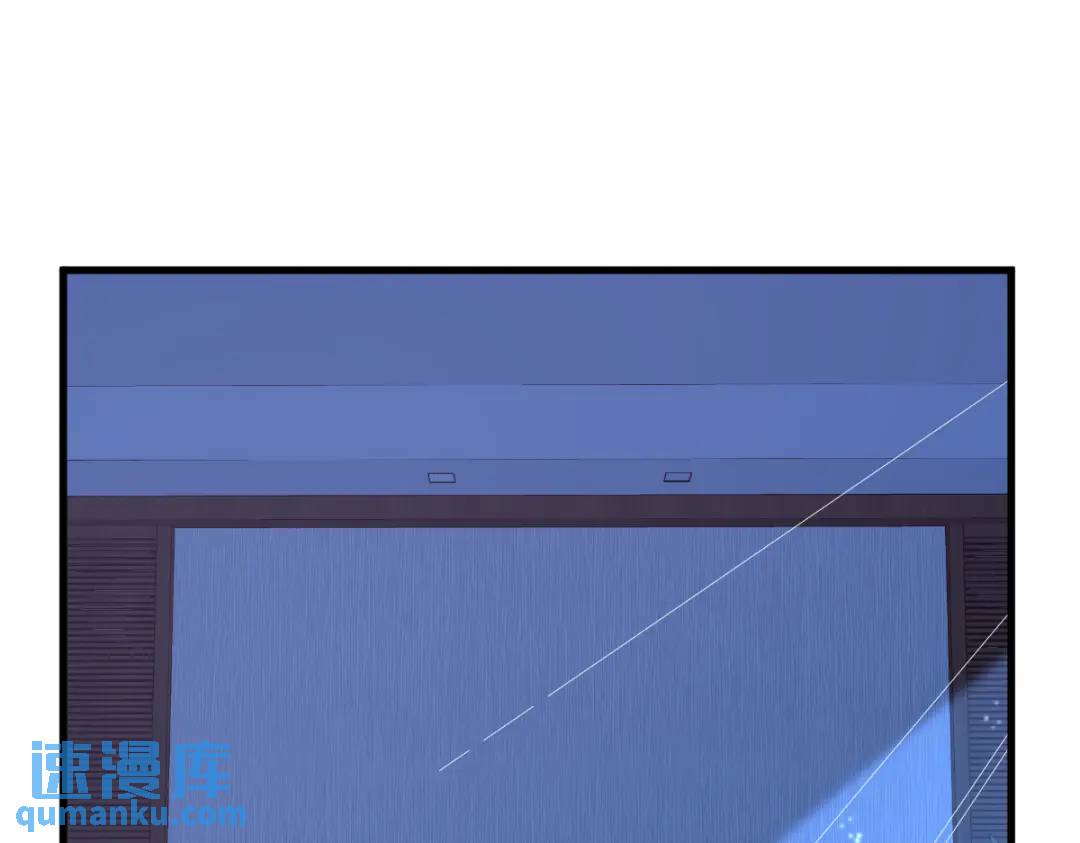 《沙雕渣攻今天又渣了我》072 来自童年的阴影 第46页