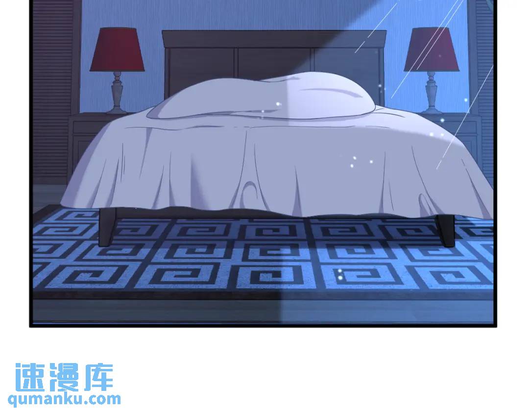 《沙雕渣攻今天又渣了我》072 来自童年的阴影 第47页