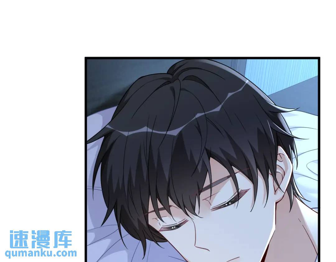 《沙雕渣攻今天又渣了我》072 来自童年的阴影 第48页