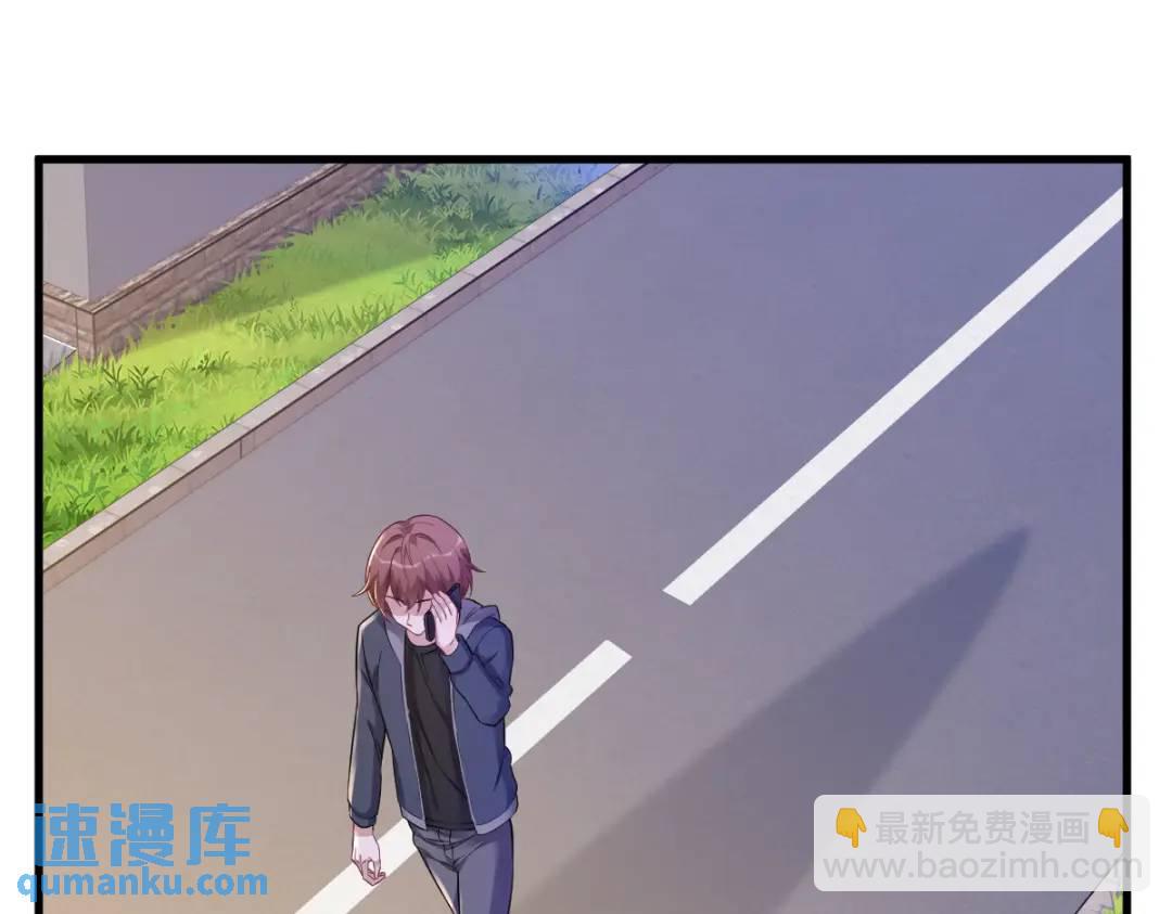 《沙雕渣攻今天又渣了我》069 学长不喜欢我 第28页