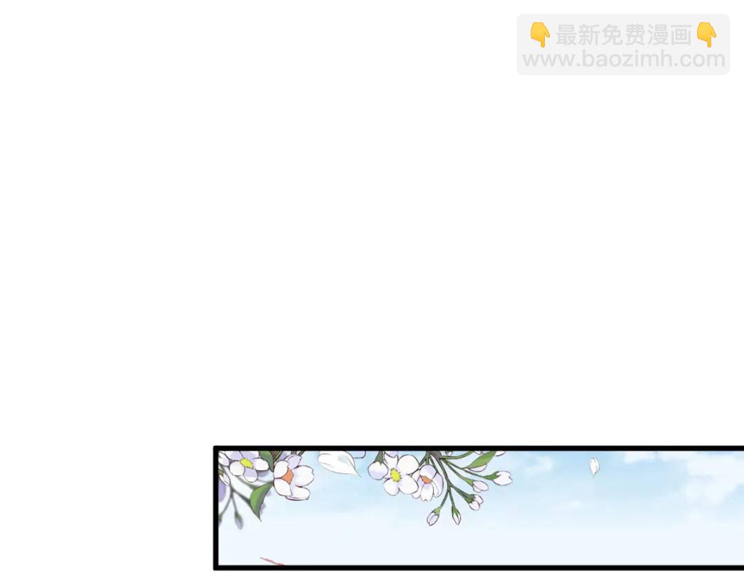 《沙雕渣攻今天又渣了我》069 学长不喜欢我 第33页