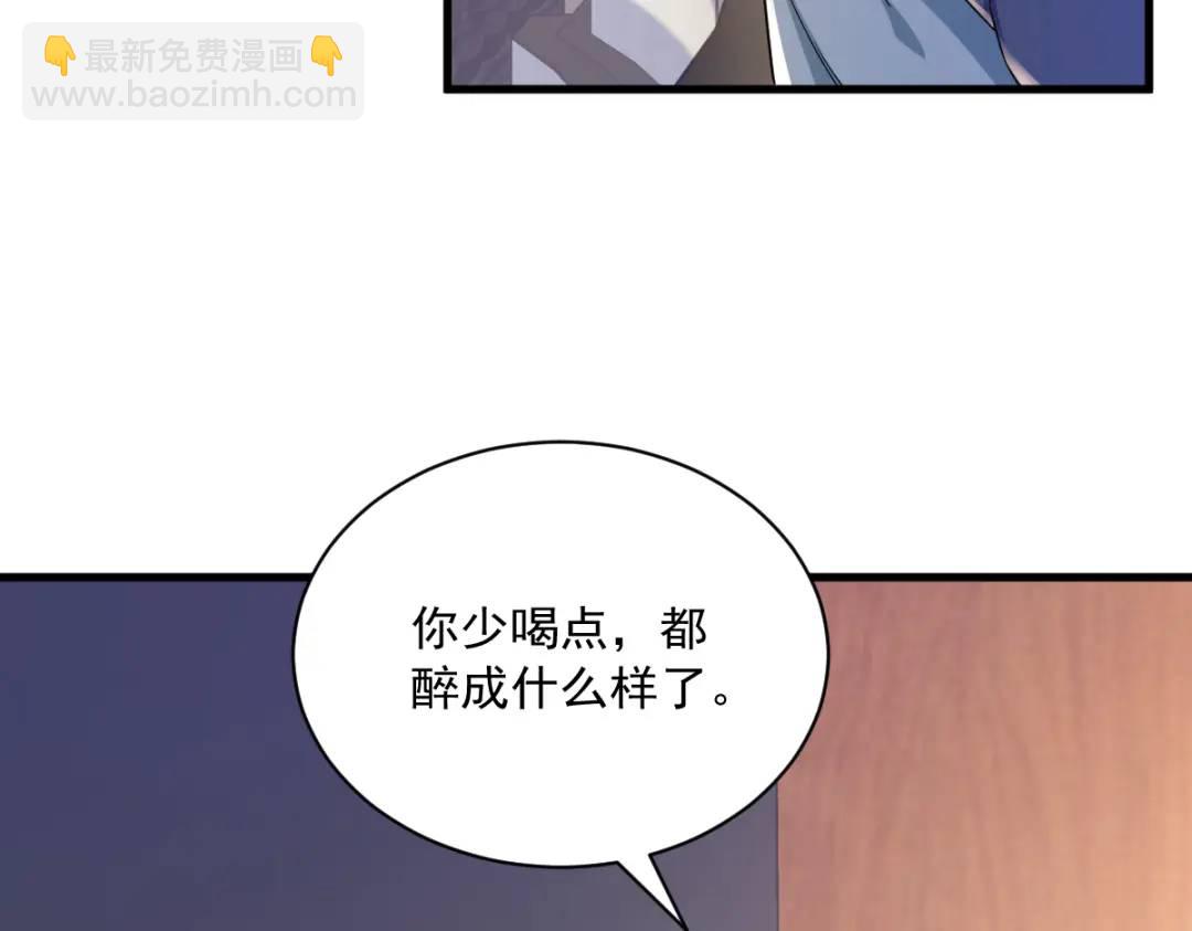 《沙雕渣攻今天又渣了我》069 学长不喜欢我 第42页