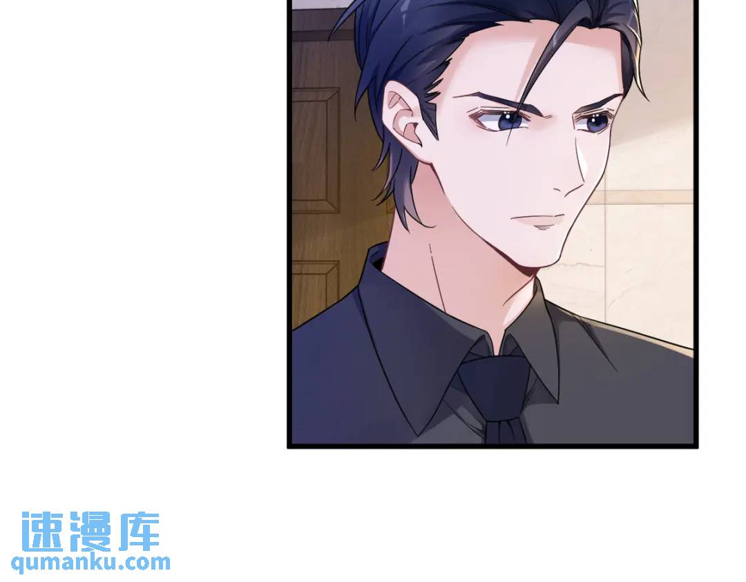 《沙雕渣攻今天又渣了我》069 学长不喜欢我 第9页