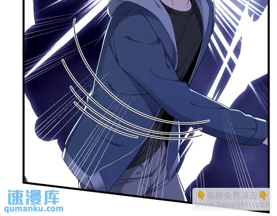 《沙雕渣攻今天又渣了我》071 反抗系统 第18页