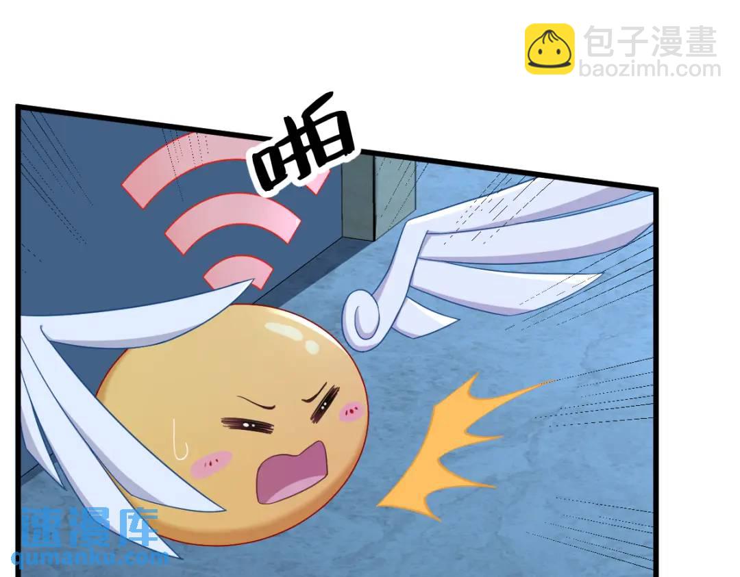 《沙雕渣攻今天又渣了我》071 反抗系统 第19页