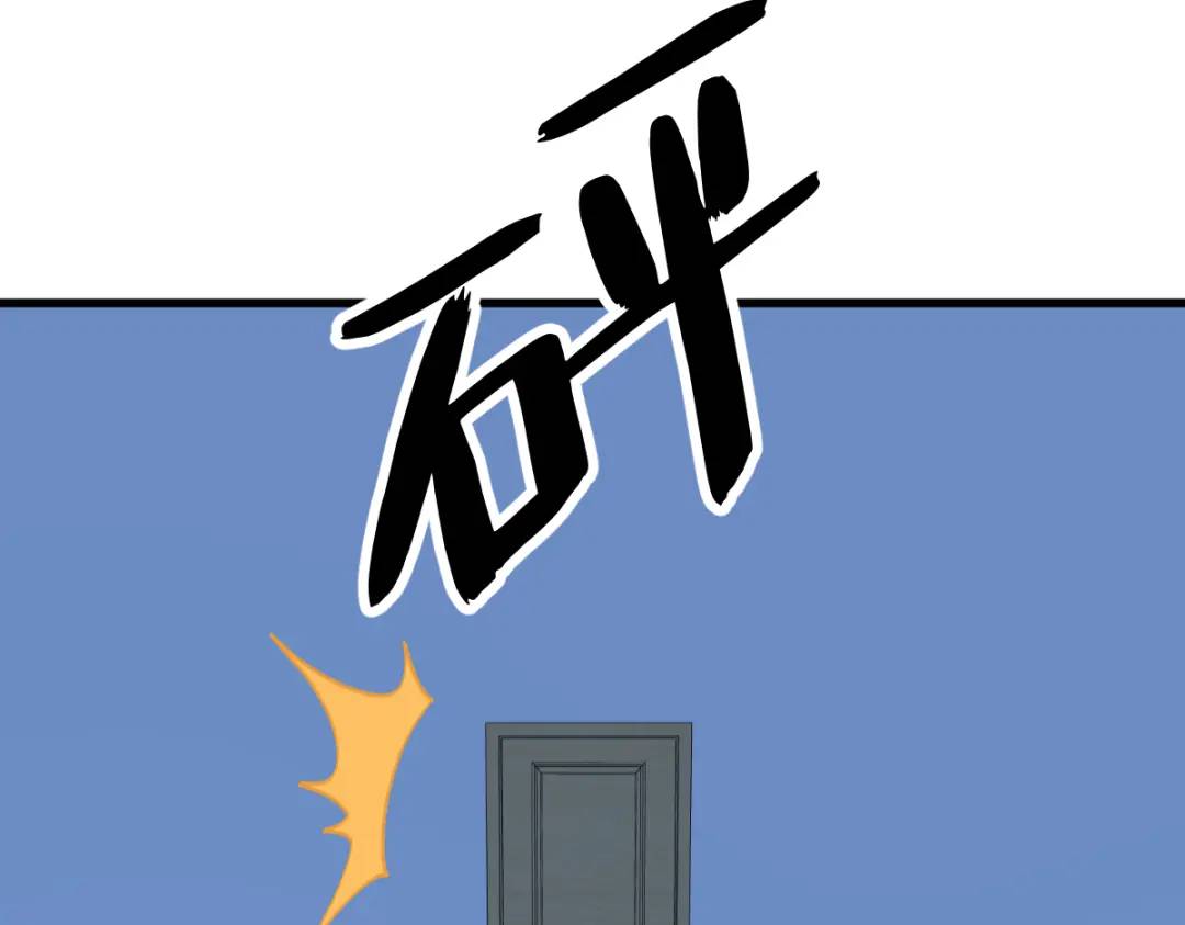 《沙雕渣攻今天又渣了我》071 反抗系统 第22页