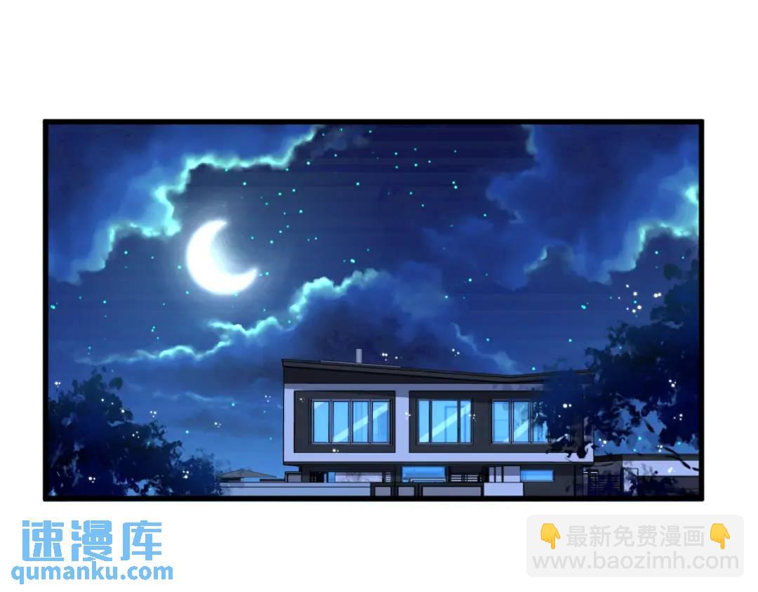 《沙雕渣攻今天又渣了我》071 反抗系统 第25页