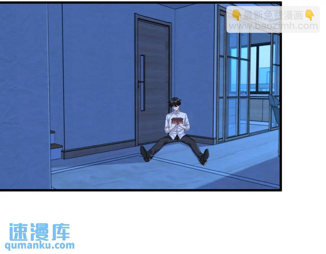 《沙雕渣攻今天又渣了我》071 反抗系统 第31页