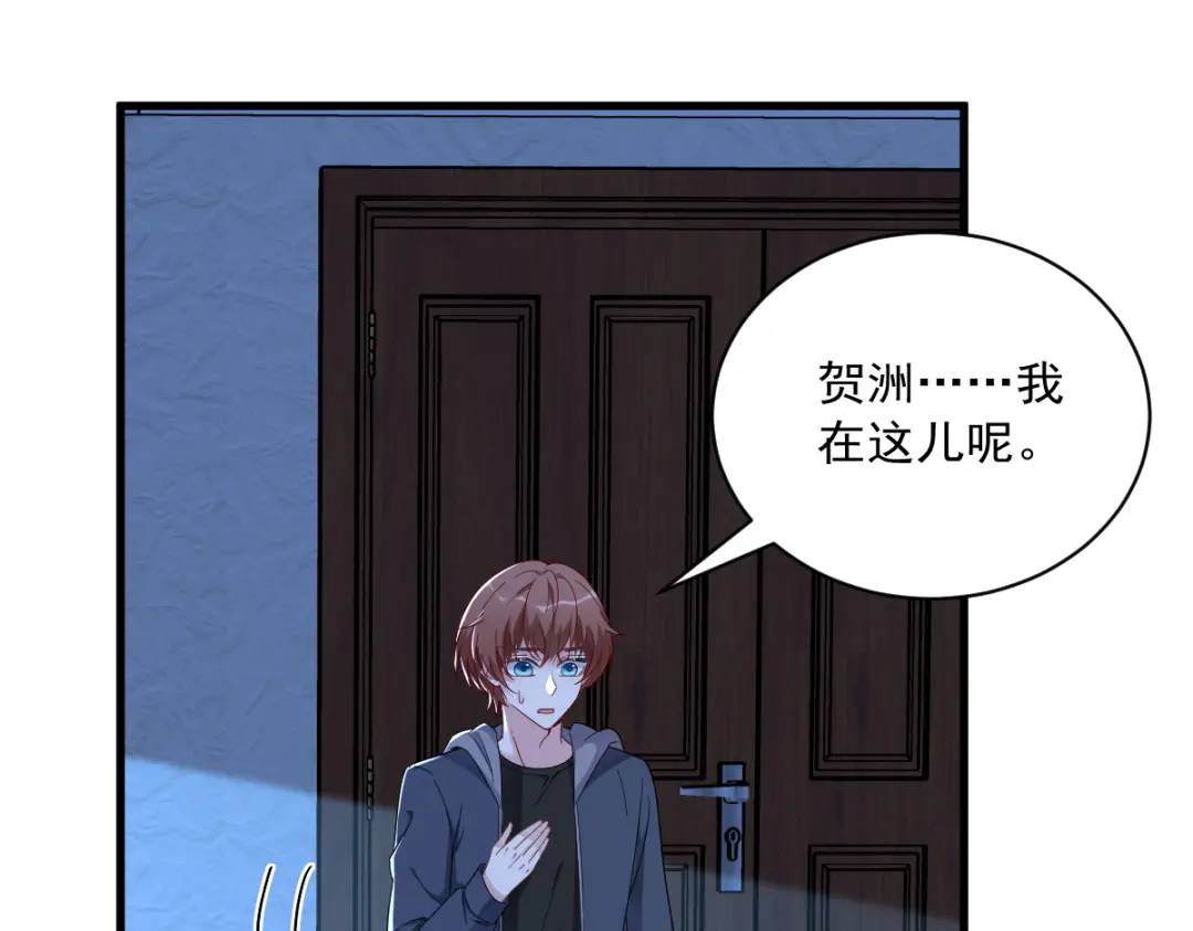 《沙雕渣攻今天又渣了我》071 反抗系统 第35页