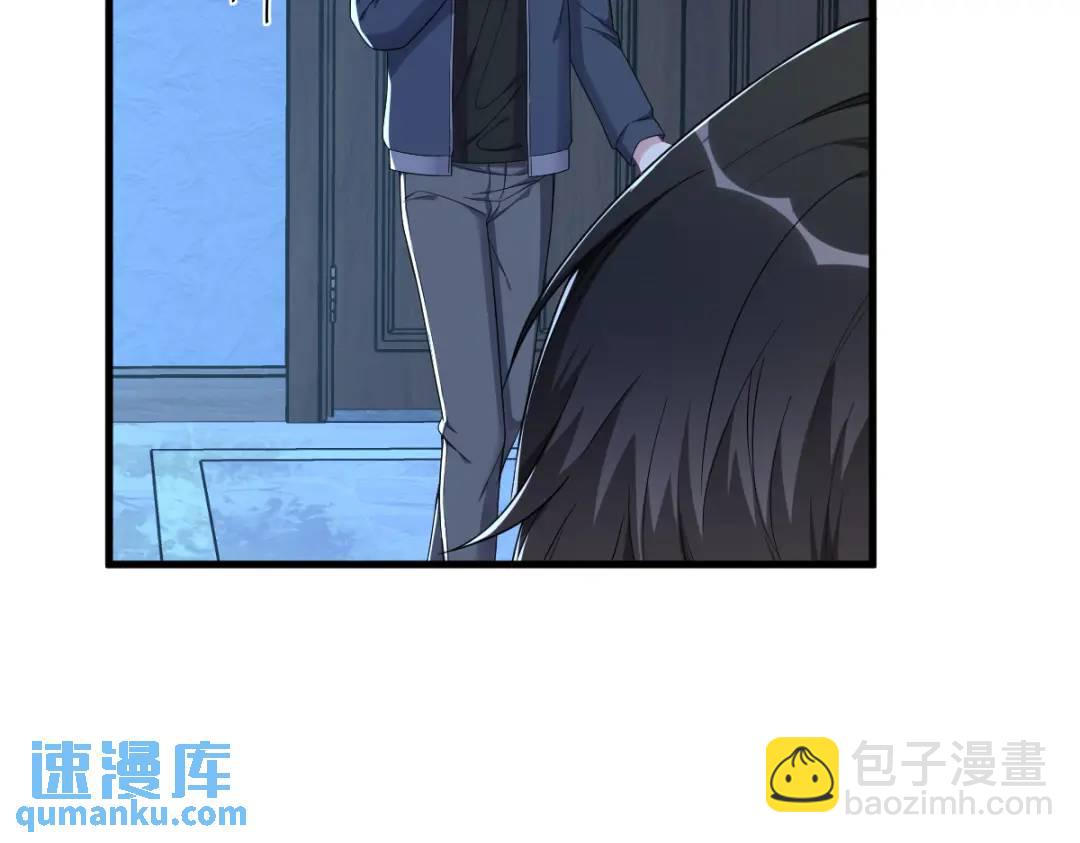 《沙雕渣攻今天又渣了我》071 反抗系统 第36页