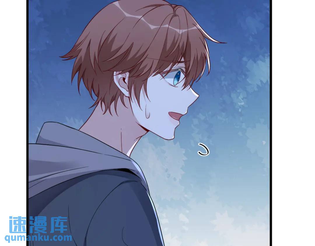 《沙雕渣攻今天又渣了我》071 反抗系统 第39页