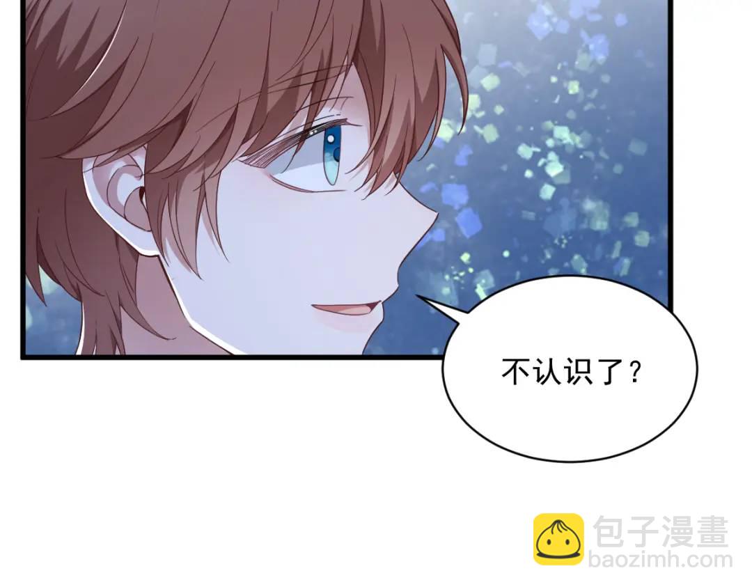 《沙雕渣攻今天又渣了我》071 反抗系统 第44页