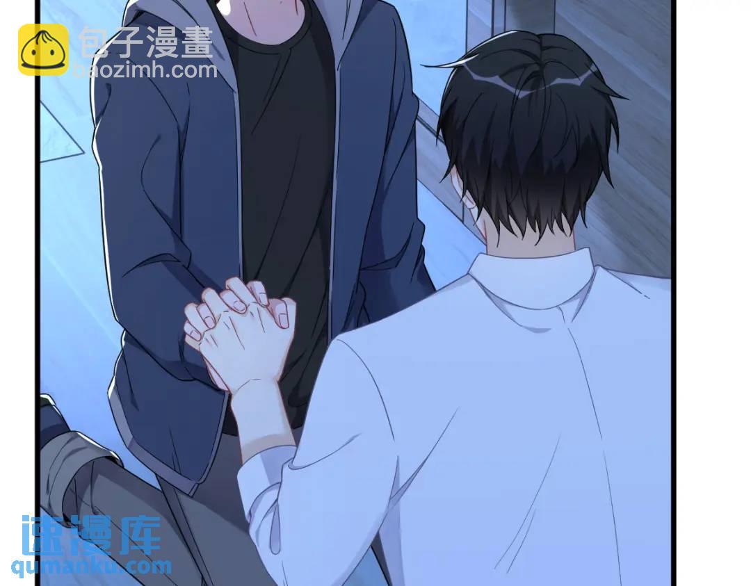 《沙雕渣攻今天又渣了我》071 反抗系统 第47页