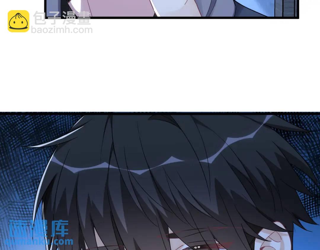 《沙雕渣攻今天又渣了我》071 反抗系统 第49页