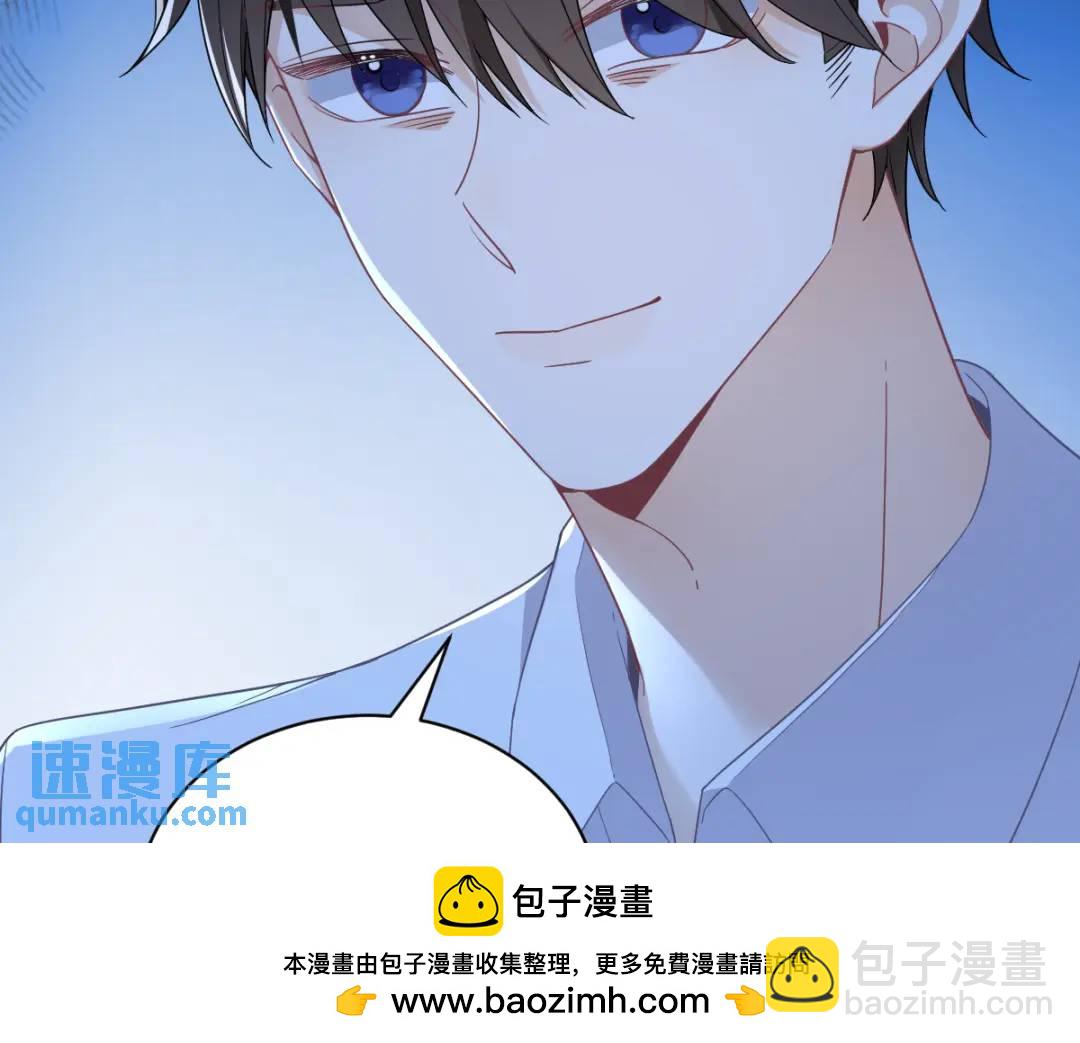《沙雕渣攻今天又渣了我》071 反抗系统 第50页