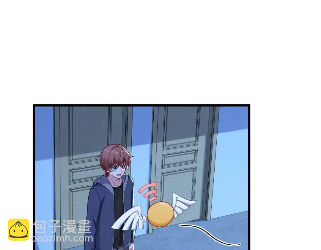 《沙雕渣攻今天又渣了我》071 反抗系统 第5页
