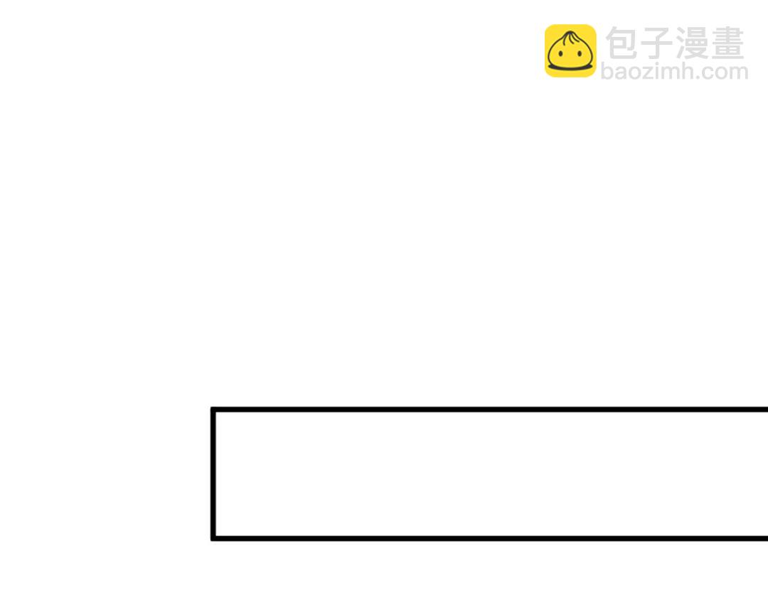 《沙雕渣攻今天又渣了我》075 三个男人一台戏 第38页