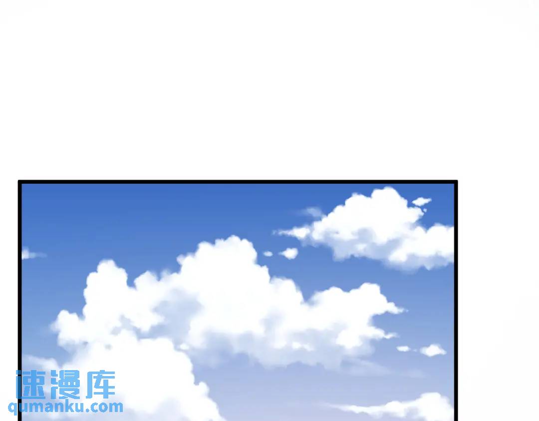 《沙雕渣攻今天又渣了我》073 被察觉的谎言 第12页
