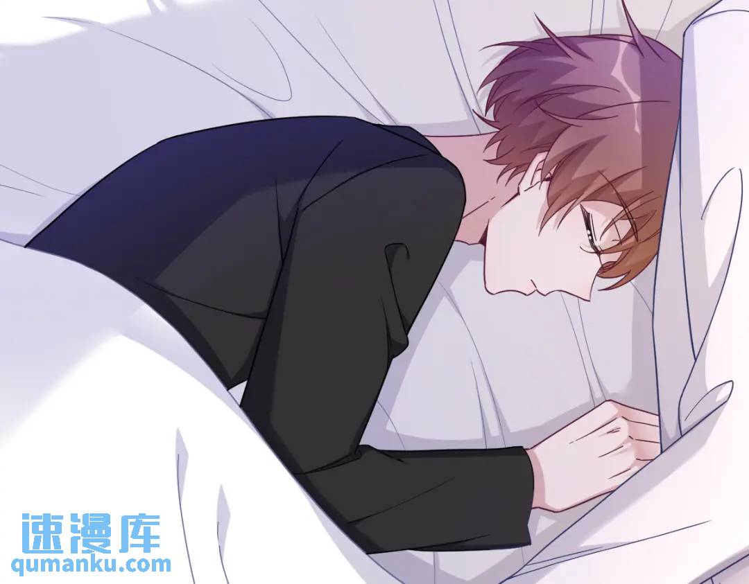 《沙雕渣攻今天又渣了我》073 被察觉的谎言 第15页