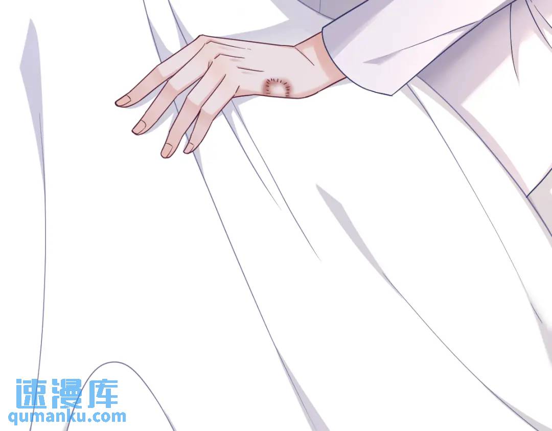 《沙雕渣攻今天又渣了我》073 被察觉的谎言 第16页