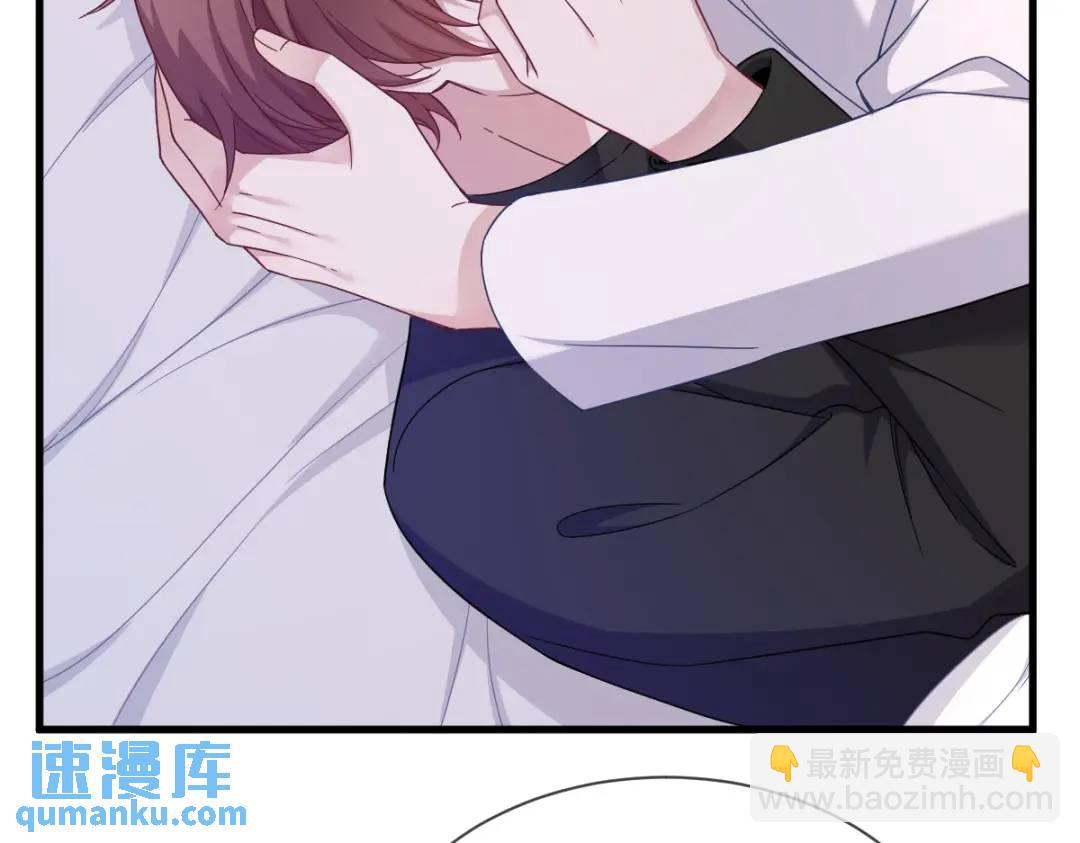 《沙雕渣攻今天又渣了我》073 被察觉的谎言 第21页