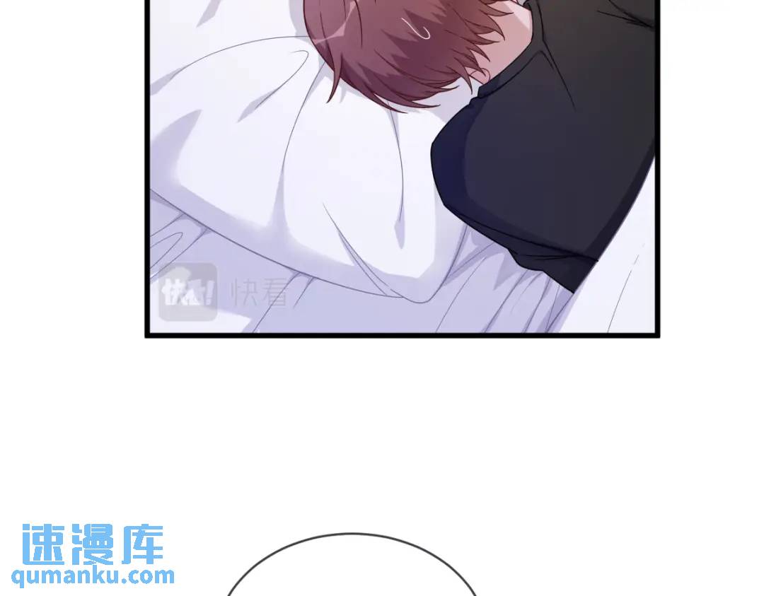 《沙雕渣攻今天又渣了我》073 被察觉的谎言 第25页