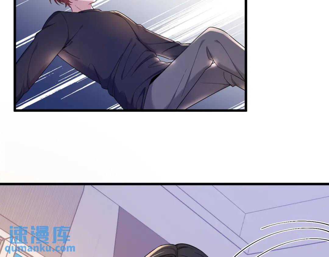 《沙雕渣攻今天又渣了我》073 被察觉的谎言 第31页