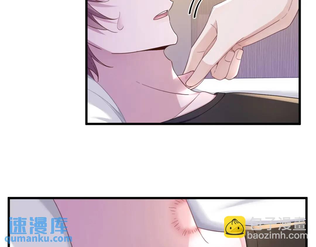 《沙雕渣攻今天又渣了我》073 被察觉的谎言 第35页
