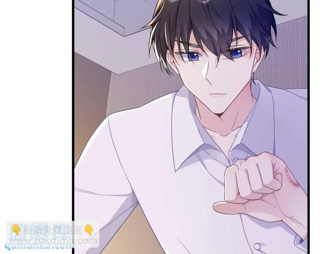 《沙雕渣攻今天又渣了我》073 被察觉的谎言 第37页