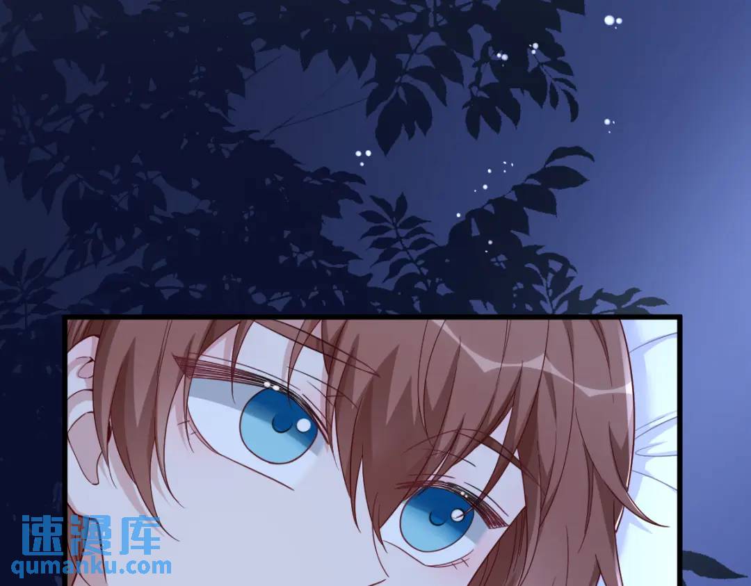 《沙雕渣攻今天又渣了我》073 被察觉的谎言 第7页