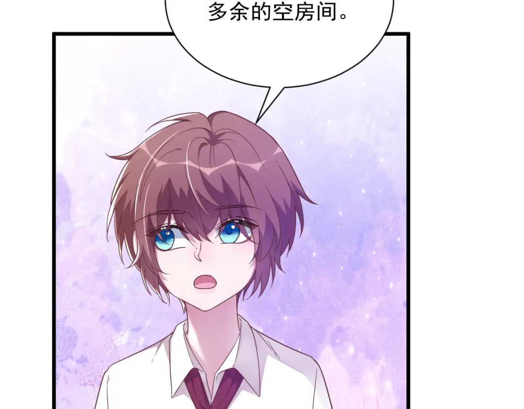 《沙雕渣攻今天又渣了我》074 吃醋了？ 第10页