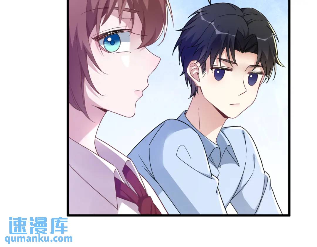 《沙雕渣攻今天又渣了我》074 吃醋了？ 第12页
