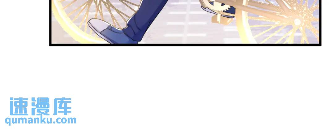 《沙雕渣攻今天又渣了我》074 吃醋了？ 第23页