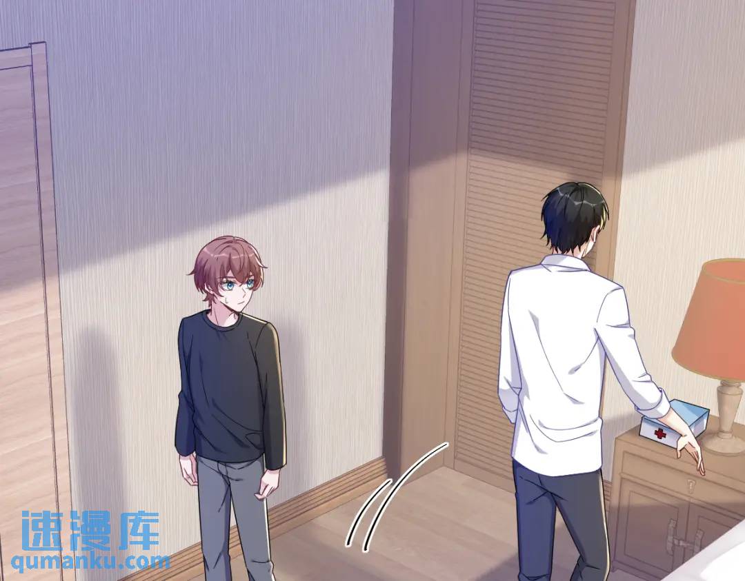 《沙雕渣攻今天又渣了我》074 吃醋了？ 第33页