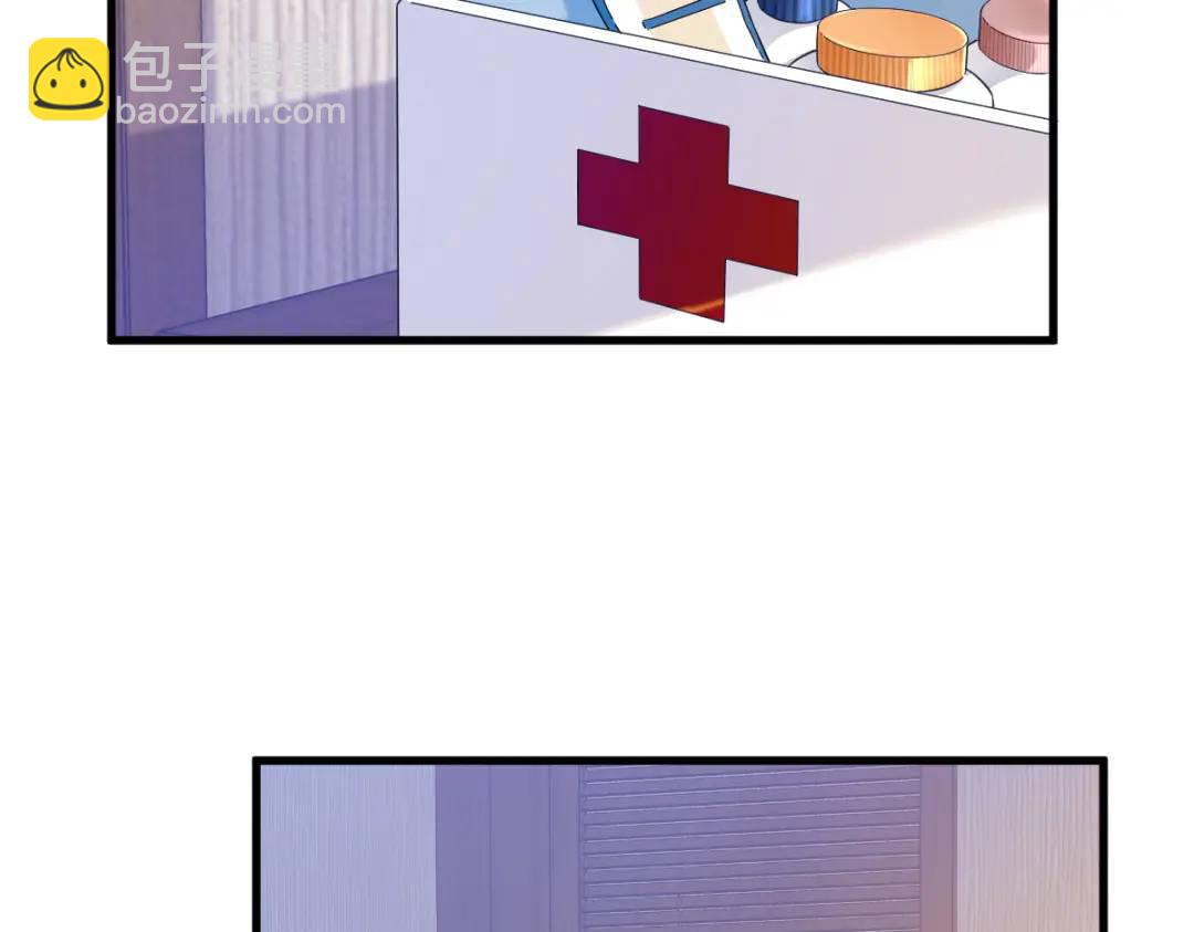 《沙雕渣攻今天又渣了我》074 吃醋了？ 第35页