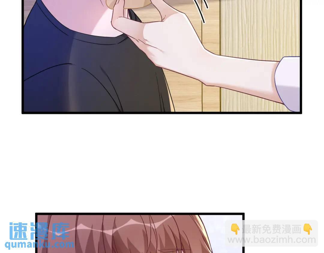 《沙雕渣攻今天又渣了我》074 吃醋了？ 第38页