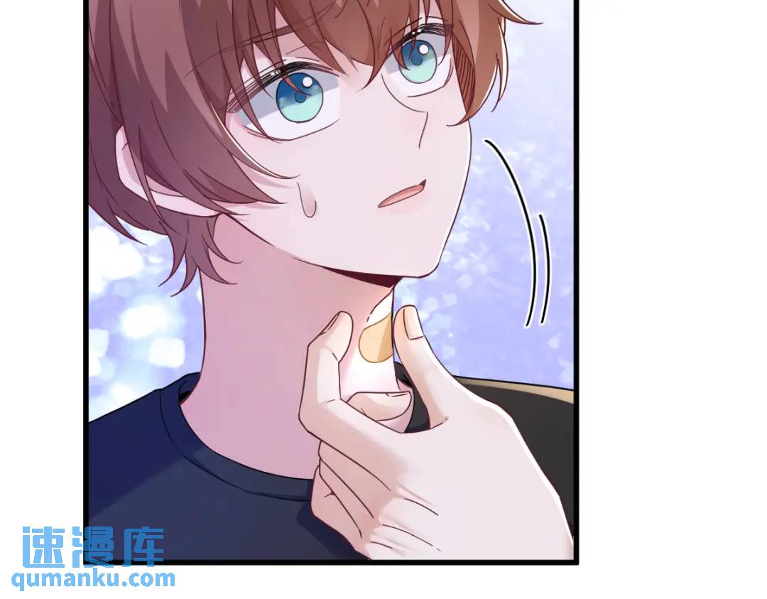 《沙雕渣攻今天又渣了我》074 吃醋了？ 第39页