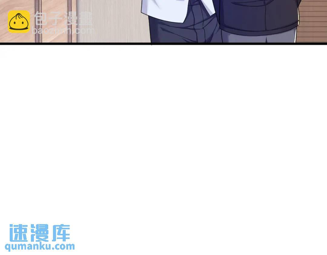 《沙雕渣攻今天又渣了我》074 吃醋了？ 第48页