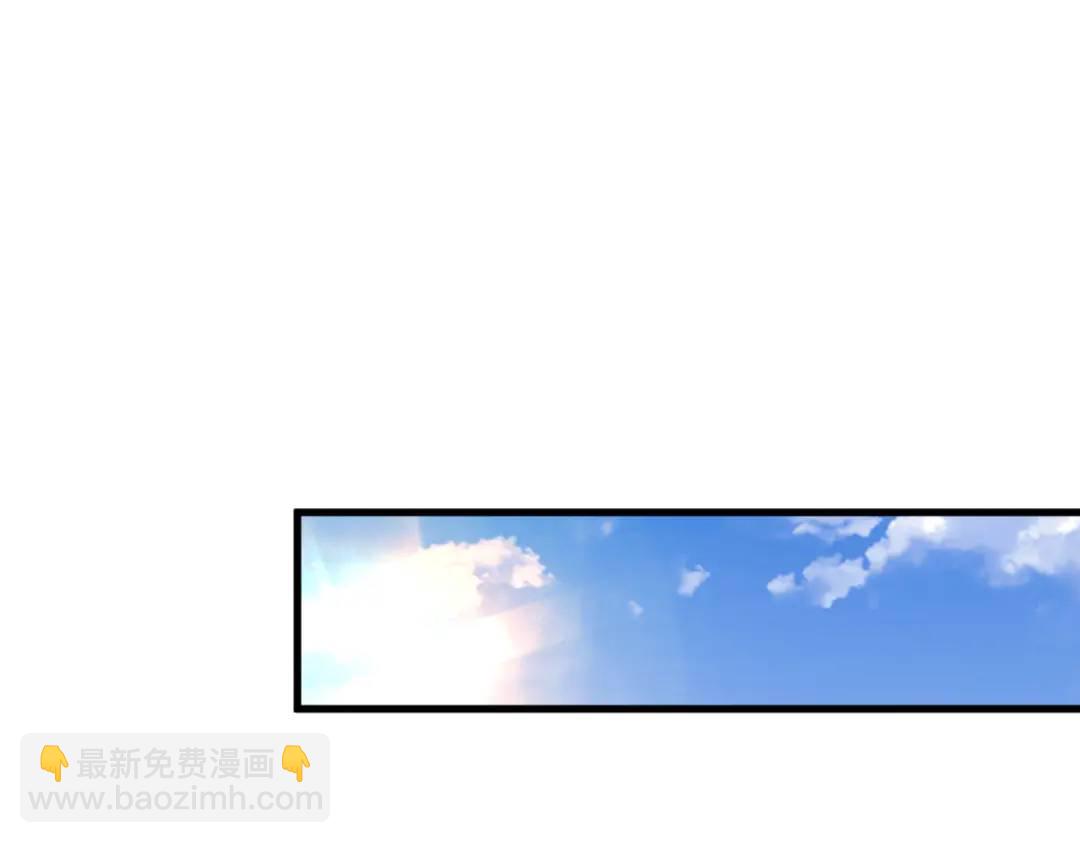 《沙雕渣攻今天又渣了我》074 吃醋了？ 第49页