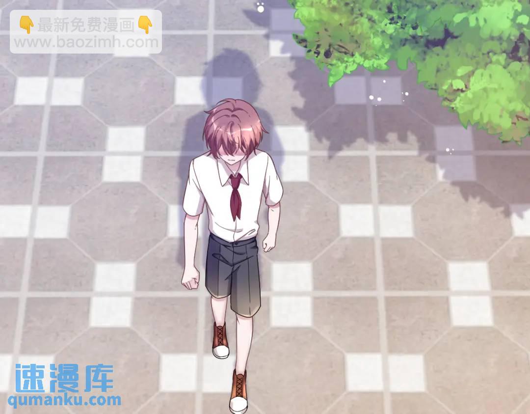 《沙雕渣攻今天又渣了我》074 吃醋了？ 第6页